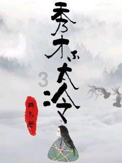 救援古代国王