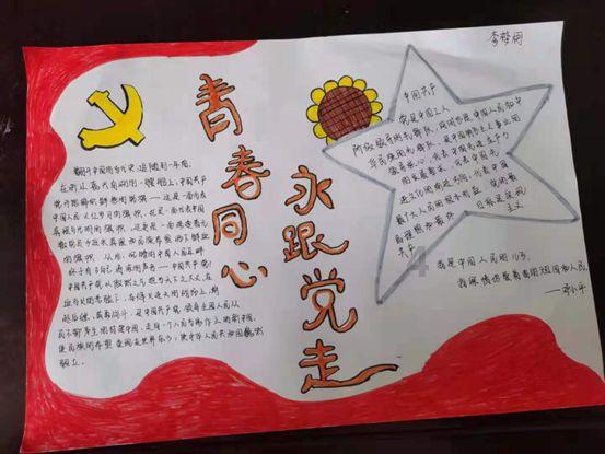 子弹战士