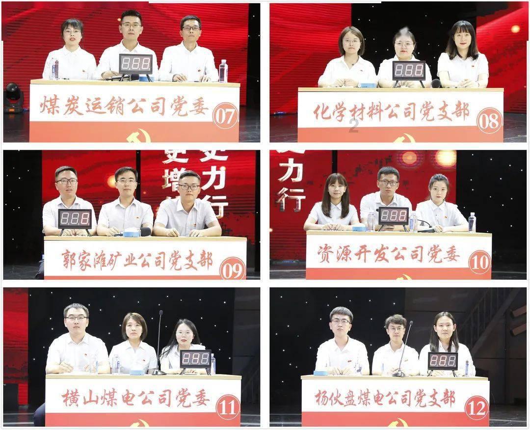健美大赛